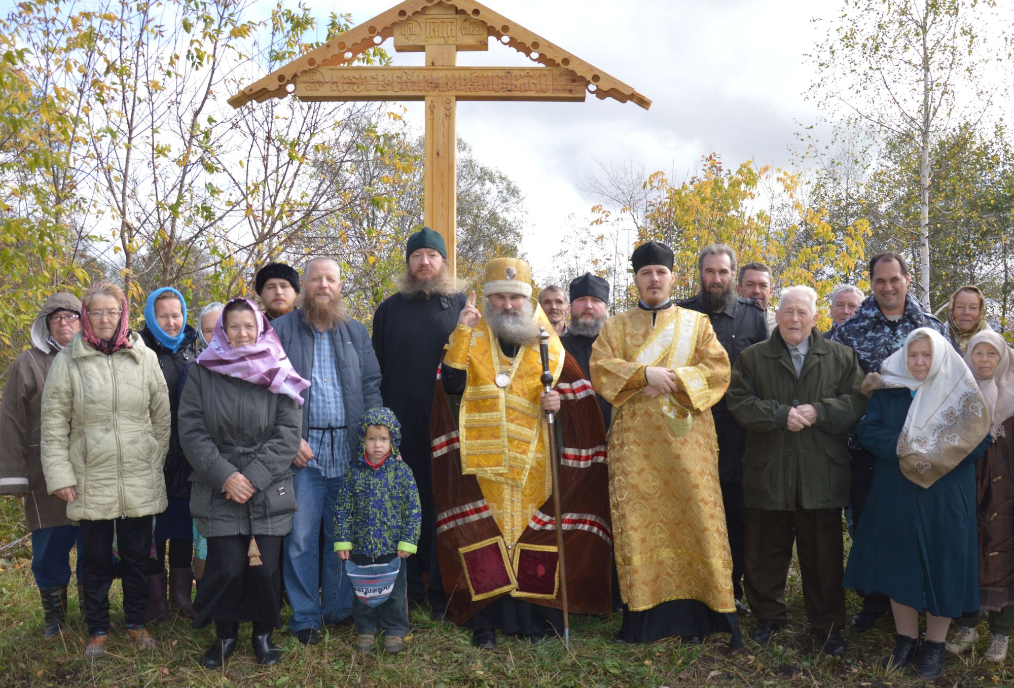 Сайт Знакомств Старообрядцев В Нижнем Новгороде